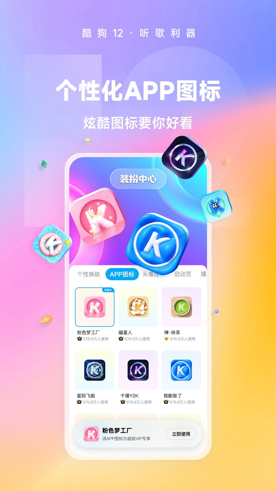 华为心声社区有什么作用截图