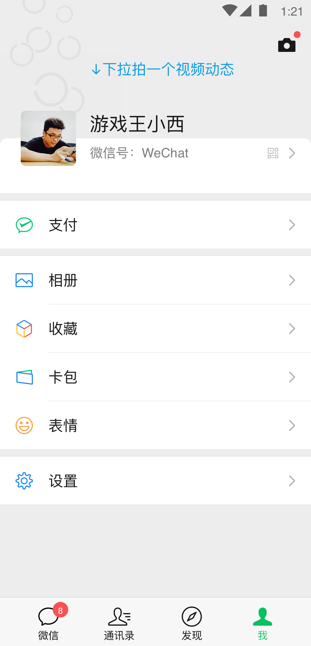 国产免费美脚截图