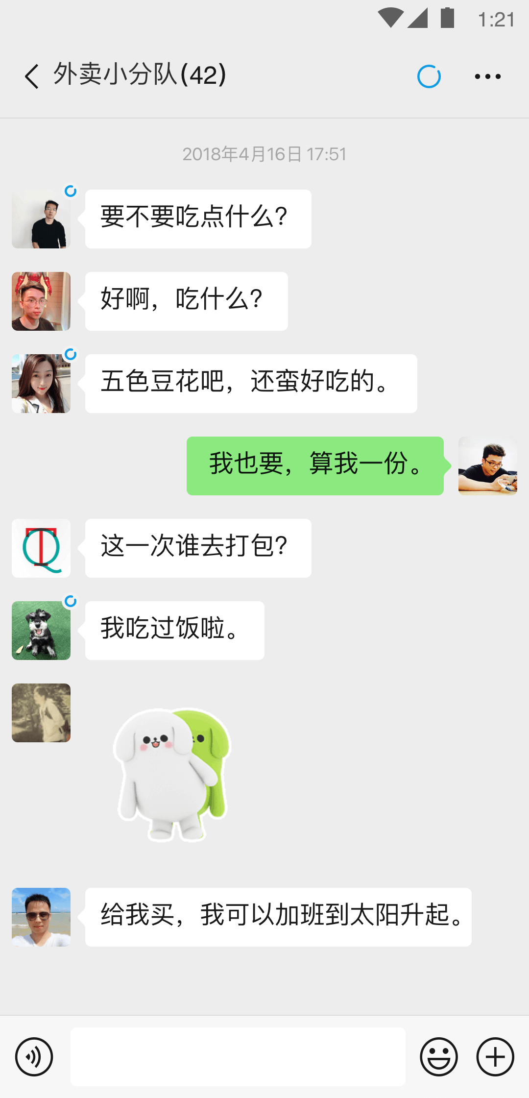 艾斯病的简称字母是?截图